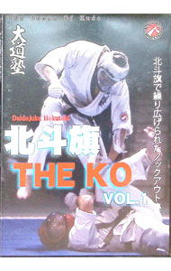 &nbsp;&nbsp;&nbsp; "北斗旗　THE　KO　VOL．1　大道塾" の詳細 発売元: 空道チャンネル カナ: ホクトキザケーオー1ダイドウジュク / カクトウギ ディスク枚数: 1枚 品番: DFK016 リージョンコード: 2 発売日: 2022/08/30 映像特典: 関連商品リンク : 格闘技 空道チャンネル