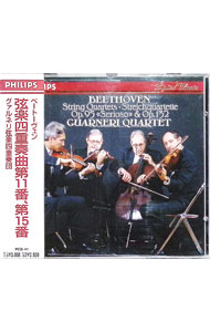【中古】ベートーヴェン：弦楽四重奏曲第11番、第15番 / グァルネリ弦楽四重奏団