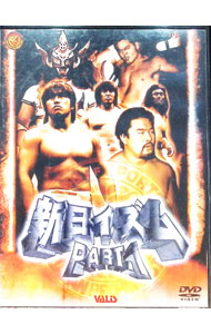 &nbsp;&nbsp;&nbsp; "【CD−ROM付】新日イズム　PART1" の詳細 発売元: ヴァリス カナ: シンニチイズムパート1 / タケムラカツシ ディスク枚数: 1枚 品番: VADS50 リージョンコード: 2 発売日: 2002/10/25 映像特典: 関連商品リンク : 竹村豪氏 ヴァリス