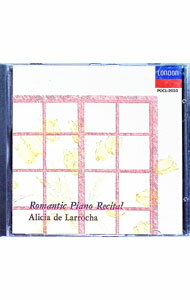 【中古】ロマンティック・ピアノ・リサイタル / アリ
