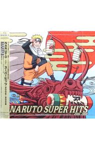 ����šۡ�CD��DVD�ۡ�NARUTO�ݥʥ�ȡݡ�SUPER��HITS��2006��2008�����ָ��������� / ���˥�