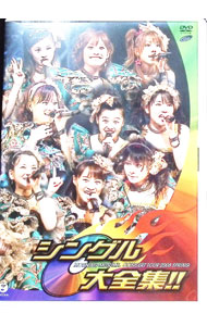 【中古】モーニング娘。コンサートツアー2008春−シングル大全集！！− / モーニング娘。【出演】