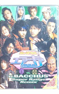 【中古】ミュージカル エア・ギア vs．BACCHUS Super Range Remix / 上山竜司【出演】