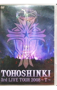 ����š�3rd��LIVE��TOUR��2008−T− / ���������ڽб��