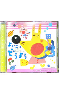 楽天市場】ぞうさん（CD｜CD・DVD）の通販
