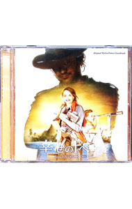 【中古】「幸せの1ページ」オリジナル・サウンドトラック／パトリック・ドイル / パトリック・ドイル