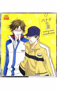 š֥ۡƥ˥β͡ץХʥʤޡ͹ĸϺ / ˥