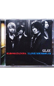 【中古】I LOVE YOUをさがしてる／紅と黒のMATADORA / GLAY