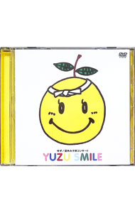 楽天市場】ゆずスマイル（CD・DVD）の通販