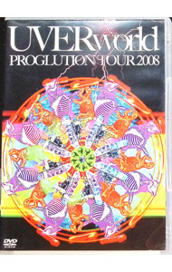 【中古】PROGLUTION　TOUR　2008　初回生産限定盤 / UVERworld【出演】