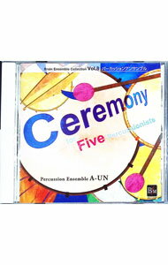 &nbsp;&nbsp;&nbsp; "パーカッションアンサンブル−セレモニー" の詳細 発売元: ブレーン アーティスト名: A−UN カナ: パーカッションアンサンブルセレモニー CEREMONY FOR FIVE PERCUSSIONISTS / アウン A-UN ディスク枚数: 1枚 品番: BOCD8187 発売日: 2008/08/26 曲名Disc-11.　5人の打楽器奏者のための「セレモニー」（打楽器五重奏）2.　白紙の一幕（打楽器四重奏）3.　雪の幻影（打楽器六重奏）4.　プレイ・タグ（打楽器五重奏）5.　乙女の祈り（打楽器四重奏）6.　ペンタゴン〜5人の打楽器奏者のための〜（打楽器五重奏）7.　ラッシュ・アワー（打楽器六重奏）8.　鳥たちは凡て，地へ還る…〜7人の打楽器奏者の為に〜（打楽器七重奏）9.　プラズマ（打楽器八重奏） 関連商品リンク : A−UN ブレーン