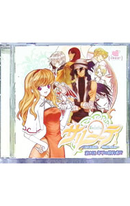 【中古】ドラマCD　サルーテ！−フ�