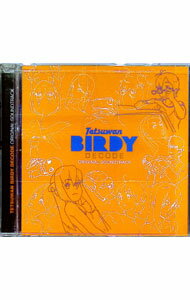 【中古】「鉄腕バーディー　DECODE」ORIGINAL　SOUNDTRACK / 菅野祐悟