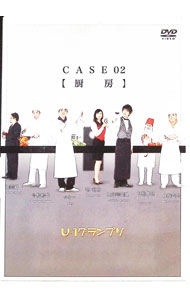 ����š�U−1�����ץꡡCASE02�ؿ�˼�� / ���Ф����Х饨�ƥ���