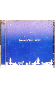 【中古】ギフト / ジャミン・ゼブ