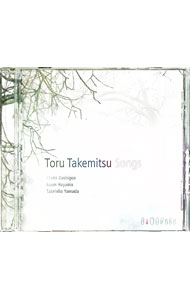 【中古】武満徹：SONGS / 腰越満美