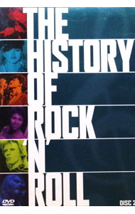 【中古】ヒストリー・オブ・ロックンロール　DISC2 / オムニバス