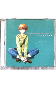 【中古】「マージナル・プリンス」ドラマCD　ユウタ学院到着篇 / アニメ
