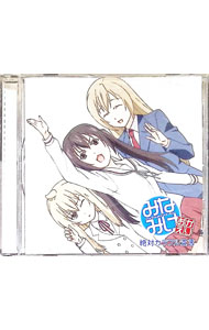 &nbsp;&nbsp;&nbsp; 「みなみけ　おかえり」EDテーマ−絶対カラフル宣言／南春香（CV：佐藤利奈），南夏奈（CV：井上麻里奈），南千秋（CV：茅原実里） の詳細 発売元: キングレコード アーティスト名: 佐藤利奈，井上麻里奈，茅原実里 カナ: ミナミケオカエリイーディーテーマゼッタイカラフルセンゲンミナミハルカミナミカナミナミチアキ / サトウリナイノウエマリナチハラミノリ ディスク枚数: 1枚 品番: KICM3187 発売日: 2009/01/21 曲名Disc-11.　絶対カラフル宣言（テレビ東京系アニメーション「みなみけ　おかえり」エンディングテーマ）2.　ワンモア！3.　絶対カラフル宣言（カラオケ）4.　ワンモア！（カラオケ） 関連商品リンク : 佐藤利奈，井上麻里奈，茅原実里 キングレコード