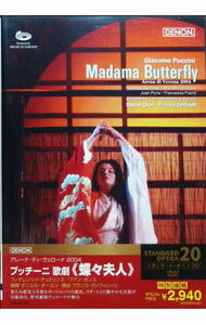 ����šۥץå����ˡ��η��ĳ���׿͡����ʡ����꡼�ʡ��ǥ������������ʡ�2004ǯ / ���饷�å�