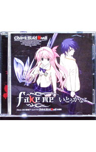 【中古】「CHAOS；HEAD　NOAH」オープニングテーマ−fake　me / いとうかなこ