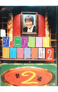 【中古】ジュニア千原のすべらない話2 / 千原ジュニア【出演】