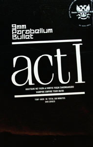 【中古】act I 限定盤/ 9mm Parabellum Bullet【出演】