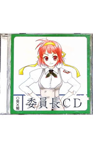 &nbsp;&nbsp;&nbsp; 委員長CD　妄想voiceCD の詳細 発売元: Ciffon アーティスト名: 桑島法子／白石涼子／遠藤綾　他 カナ: イインチョウシーディーモウソウボイスシーディー / クワシマホウコシライシリョウコエンドウアヤ ディスク枚数: 1枚 品番: CIM9 発売日: 2007/08/15 関連商品リンク : 桑島法子／白石涼子／遠藤綾　他 Ciffon