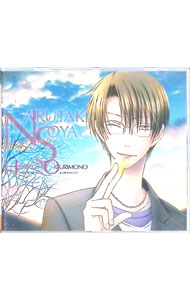 &nbsp;&nbsp;&nbsp; 「星色のおくりもの」キャラクターソング＆ドラマCD−鳴滝宗哉− の詳細 発売元: Luv　Recoeds／TAKUYO アーティスト名: ゲーム カナ: ホシイロノオクリモノキャラクターソングアンドドラマシーディーナルタキソウヤ / ゲーム ディスク枚数: 1枚 品番: BNLV1013 発売日: 2008/11/26 関連商品リンク : ゲーム Luv　Recoeds／TAKUYO