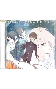 &nbsp;&nbsp;&nbsp; ドラマCD「隠の王」VOL．2　表に差す光，隠に降る雨 の詳細 発売元: ジェネオン　エンタテインメント アーティスト名: アニメ カナ: ドラマシーディーナバリノオウブイオーエル2オモテニサスヒカリナバリニフルアメ NABARI DRAMA CD VOL.2 / アニメ ディスク枚数: 1枚 品番: GNCA1209 発売日: 2009/02/25 曲名Disc-11.　俄雨と雷光　放課後の音楽室2.　歓迎会と遅めのハッピーバースデー3.　壬晴と宵風のお買い物4.　演奏会　雨の日曜日5.　ただひとりのために6.　おまけ　俄雨と壬晴（と宵風）の勉強会7.　キャストコメント 関連商品リンク : アニメ ジェネオン　エンタテインメント
