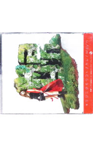 【中古】キミシニタモウコトナカレ- 「シャングリ・ラ」OPテーマ / May’n