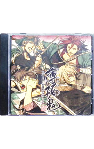 【中古】「薄桜鬼」ドラマCD−新撰組捕物控−後編 / 乙女系