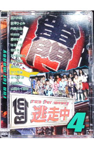 &nbsp;&nbsp;&nbsp; 逃走中4−run　for　money− の詳細 発売元: フジテレビ映像企画部 カナ: トウソウチュウ04ランフォーマネー RUN FOR MONEY / ナイトウダイスケ ディスク枚数: 1枚 品番: PCBC51573 リージョンコード: 2 発売日: 2009/05/20 映像特典: 下見中／反省中／獲得中／牢獄中 内容Disc-1逃走中4〜run　for　money〜 関連商品リンク : 内藤大助 フジテレビ映像企画部