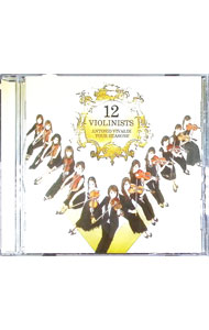 &nbsp;&nbsp;&nbsp; "ヴィヴァルディ：ヴァイオリン協奏曲集「四季」" の詳細 発売元: コロムビアミュージックエンタテインメント アーティスト名: 12人のヴァイオリニスト カナ: ヴィヴァルディヴァイオリンキョウソウキョクシュウシキ / 12ニンノヴァイオリニスト 12 VIOLINISTS ディスク枚数: 1枚 品番: COCQ84616 発売日: 2009/05/20 曲名Disc-11.　協奏曲第1番ホ長調「春」（ヴァイオリン協奏曲集「和声と創意への試み」op．8〜「四季」）2.　協奏曲第2番ト短調「夏」3.　協奏曲第3番ヘ長調「秋」4.　協奏曲第4番ヘ短調「冬」 関連商品リンク : 12人のヴァイオリニスト コロムビアミュージックエンタテインメント