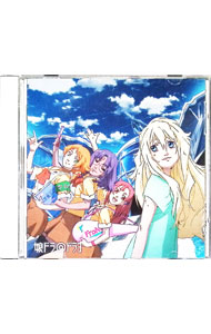 【中古】「マクロスF」ドラマCD−娘ドラ◎ドラ3 / アニメ