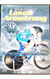 【中古】サイエンス・オブ・ランス・アームストロング / ランス・アームストロング【出演】
