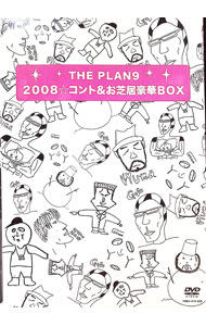 【中古】THE　PLAN9　2008☆コント＆お芝居豪華BOX / PLAN9【出演】