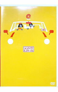 &nbsp;&nbsp;&nbsp; エレキコミック第17回発表会「了解。今むかってる。」 の詳細 発売元: ポニーキャニオン カナ: エレキコミックダイ17カイハッピョウカイリョウカイイマムカッテル / エレキコミック ディスク枚数: 1枚 品番: PCBP11873 リージョンコード: 0 発売日: 2009/06/17 映像特典: おもしろい寺／寝起きツッコミ100連発 内容Disc-1♪了解。今むかってる。♪オープニング♪チェ・バイト♪京風♪電タン♪Y＆M♪やっつんだっつん〜面接の達人〜♪MI・TSU・RU♪エンディング 関連商品リンク : エレキコミック ポニーキャニオン