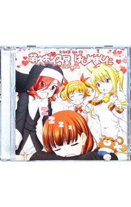 【中古】たなくま6thCD　萌えボイス屋はじめました（特許出願希望） / アニメ