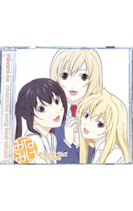 【中古】【2CD】みなみけ　きゃらくたーそんぐべすとあるばむ / アニメ