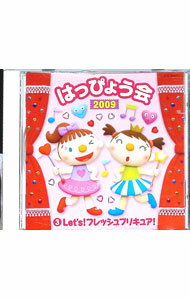 【中古】2009 はっぴょう会(3)-Let’s フレッシュプリキュア（女児） / 効果音