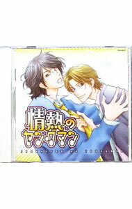 &nbsp;&nbsp;&nbsp; 「情熱のヤングマン」 の詳細 発売元: その他発売会社 アーティスト名: ボーイズラブ カナ: ジョウネツノヤングマン / ボーイズラブ / BL ディスク枚数: 1枚 品番: FACA0036 発売日: 2009/01/23 曲名Disc-11.　若気の至り2.　恋ってなに？3.　新しい一歩4.　みんなヤングマン！5.　帰ってきた男6.　大人の本音7.　キャストコメント 関連商品リンク : ボーイズラブ その他発売会社