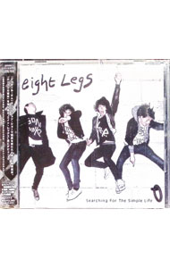 【中古】サーチング・フォー・ザ・シンプル・ライフ / エイト・レッグス