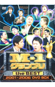 【中古】M−1　グランプリ　the　BEST　2001−2006 / お笑い・バラエティー