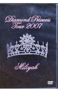 【中古】Diamond Princess Tour 2007 / 加藤ミリヤ【出演】