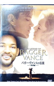 【中古】【全品10倍！3/25限定】バガー・ヴァンスの伝説　特別編 / ロバート・レッドフォード【監督】