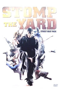【中古】ストンプ・ザ・ヤード　ストリート・ビート・パック / シルヴァン・ホワイト【監督】