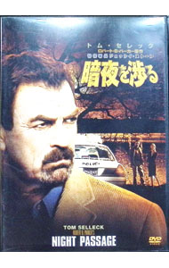 【中古】警察署長ジェッシイ・ストーン　暗夜を渉る / ロバート・ハーモン【監督】