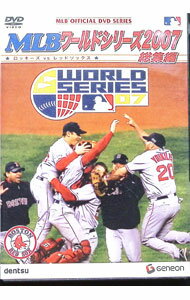 【中古】MLB　ワールドシリーズ2007　総集編 / 松坂大輔【出演】