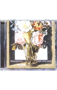【中古】ベルガマスカ / レ・サンク・サンス